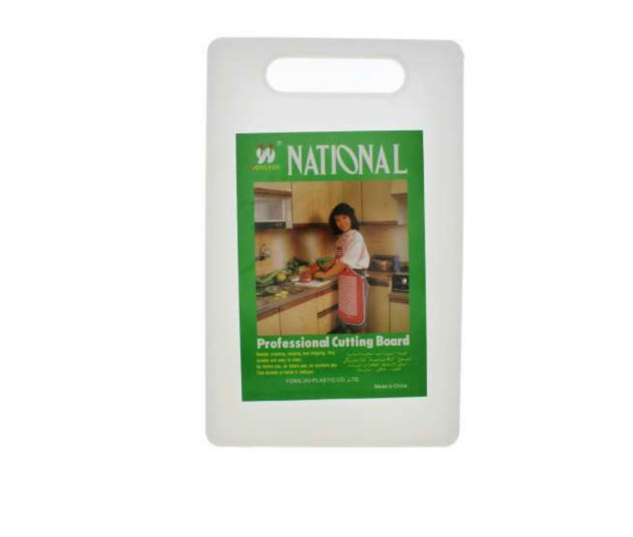 National Professional Cutting Board