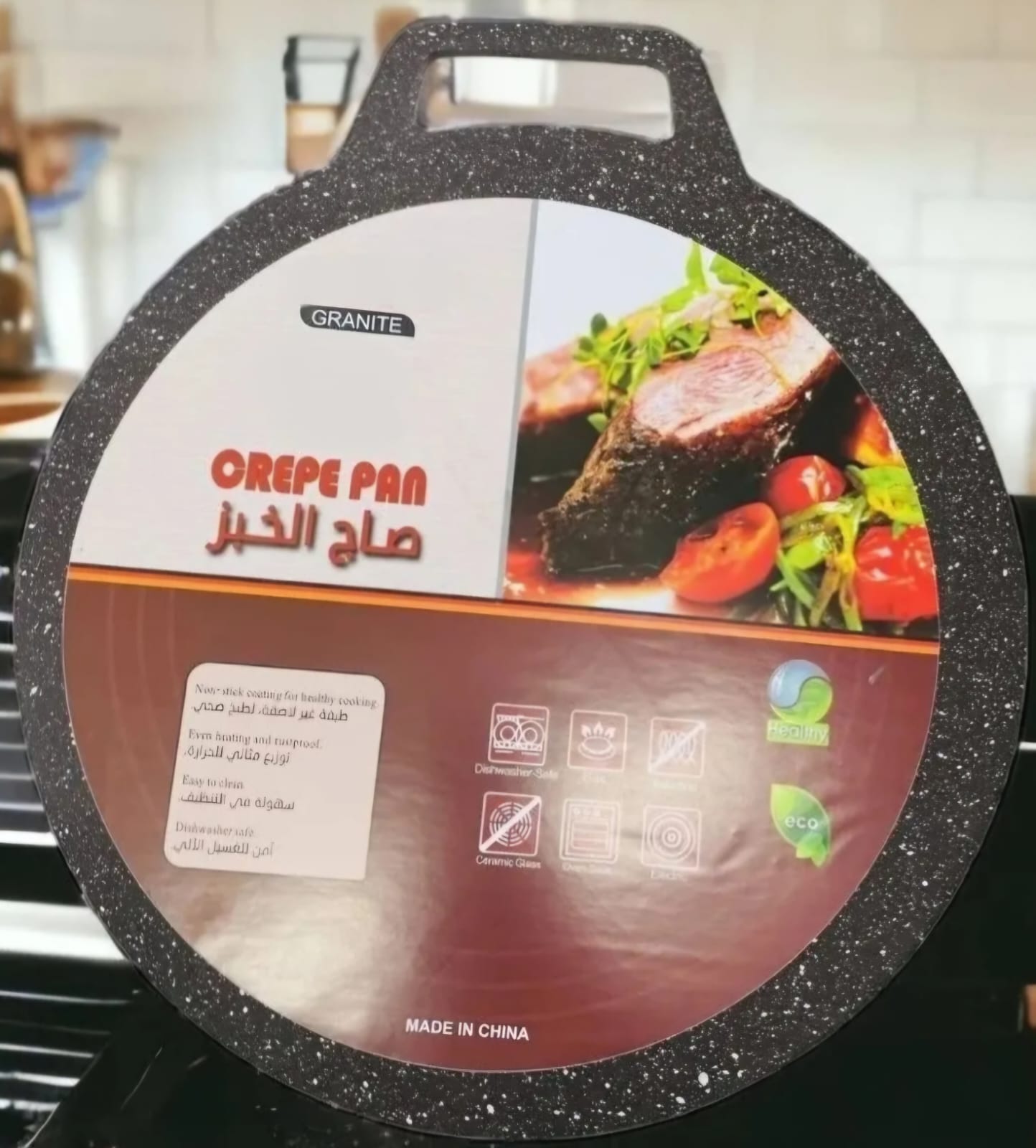 Granite Crepe Pan 16"